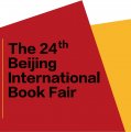 Iran Designated Guest of Honor at Beijing Book Fair