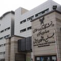 Islamic Azad University Beset by Overcapacity 