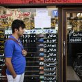 Increase in Iran's Bureaux de Change