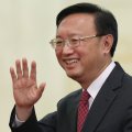 1st Chinese Official to Visit US in Trump Era