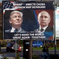 A billboard shows Donald Trump (L) and Vladimir Putin in Danilovgrad, Montenegro, on Nov. 16. (File Photo)