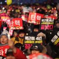 Protesters hold signs reading “Impeachment” in Seoul, South Korea, on Feb. 25.