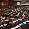 Cuba’s National Assembly (File Photo)