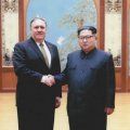 Pompeo in Pyongyang as Diplomatic Push Speeds Up  