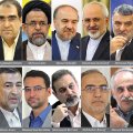 Rouhani Unveils Cabinet Picks