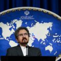 Qatar Row: Iran Calls for Peace in Region 