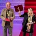 ‘The Home’ Bags Golden Simorgh