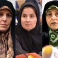 Rouhani Appoints 3 Women Cabinet Members 