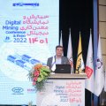Tehran Hosts First Digital Mining Conference, Expo