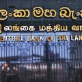 Sri Lanka Keeps Rates Unchanged